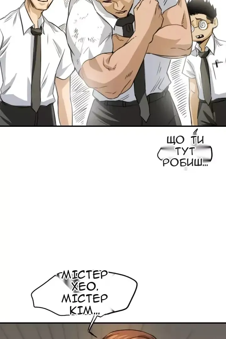 Сторінка 34