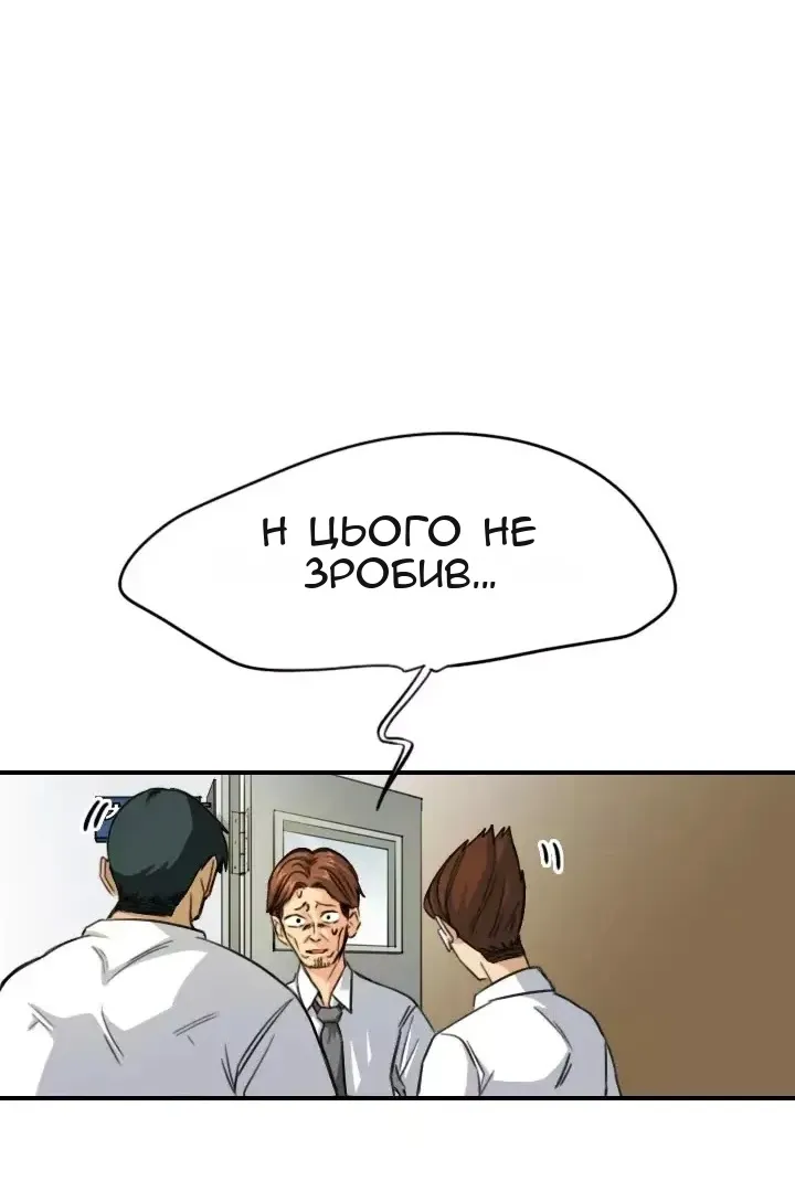 Сторінка 42