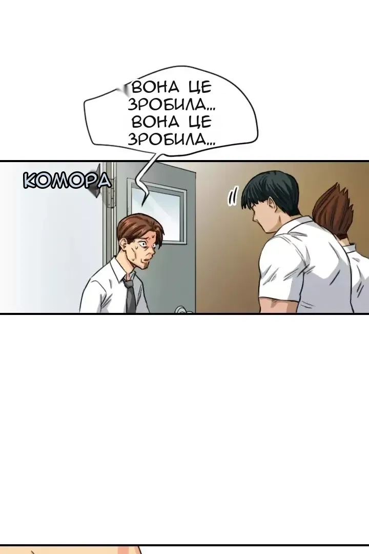 Сторінка 43