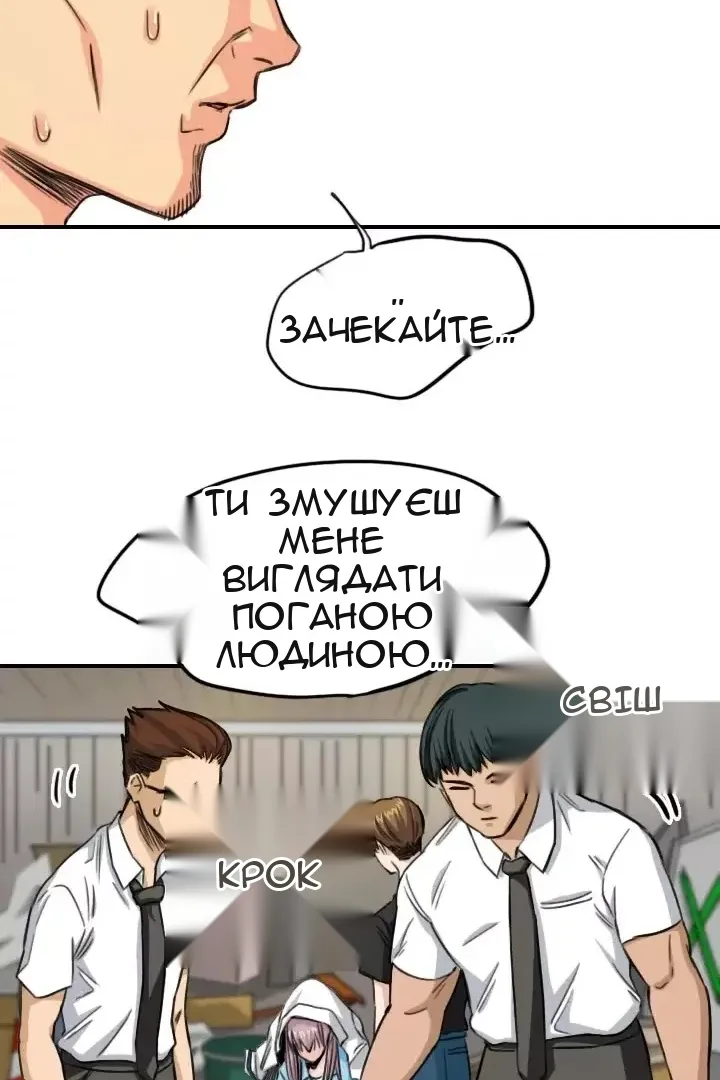 Сторінка 44