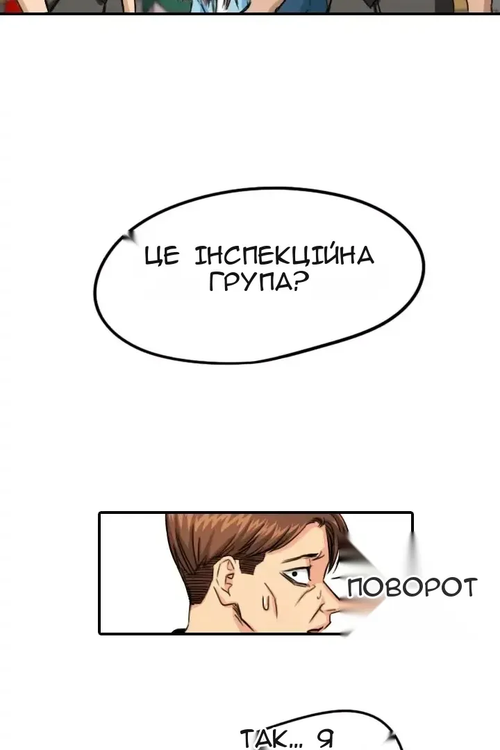 Сторінка 45
