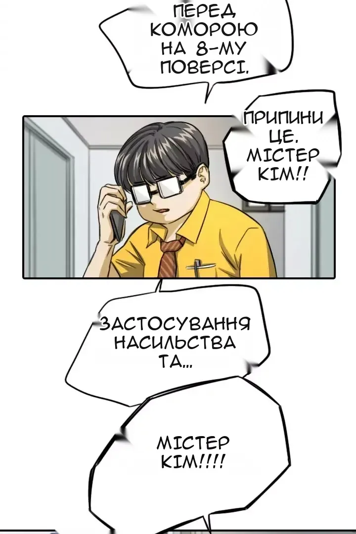 Сторінка 46