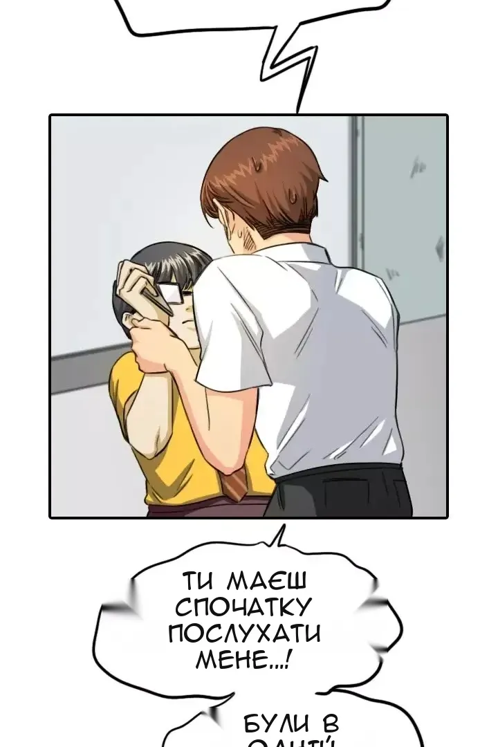 Сторінка 48