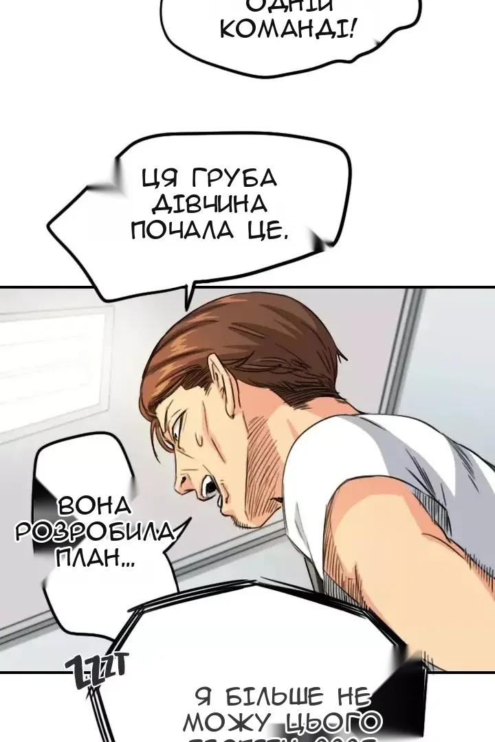 Сторінка 49