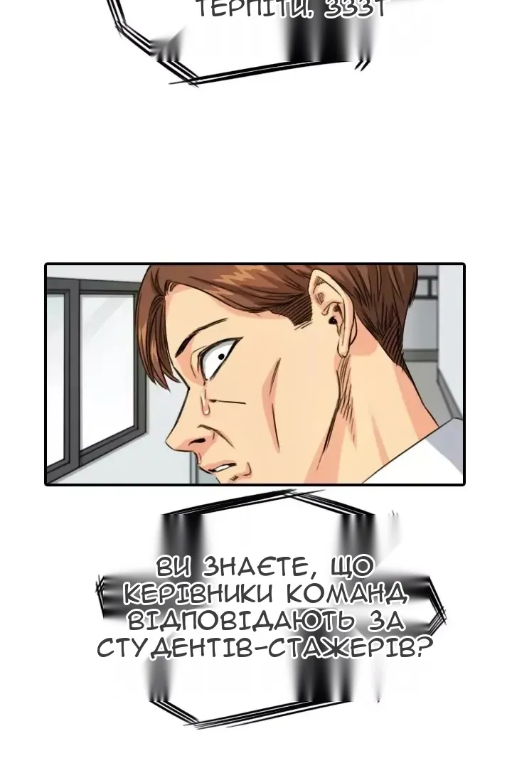 Сторінка 50