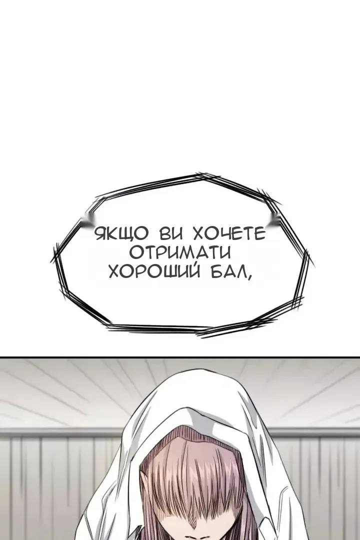 Сторінка 52