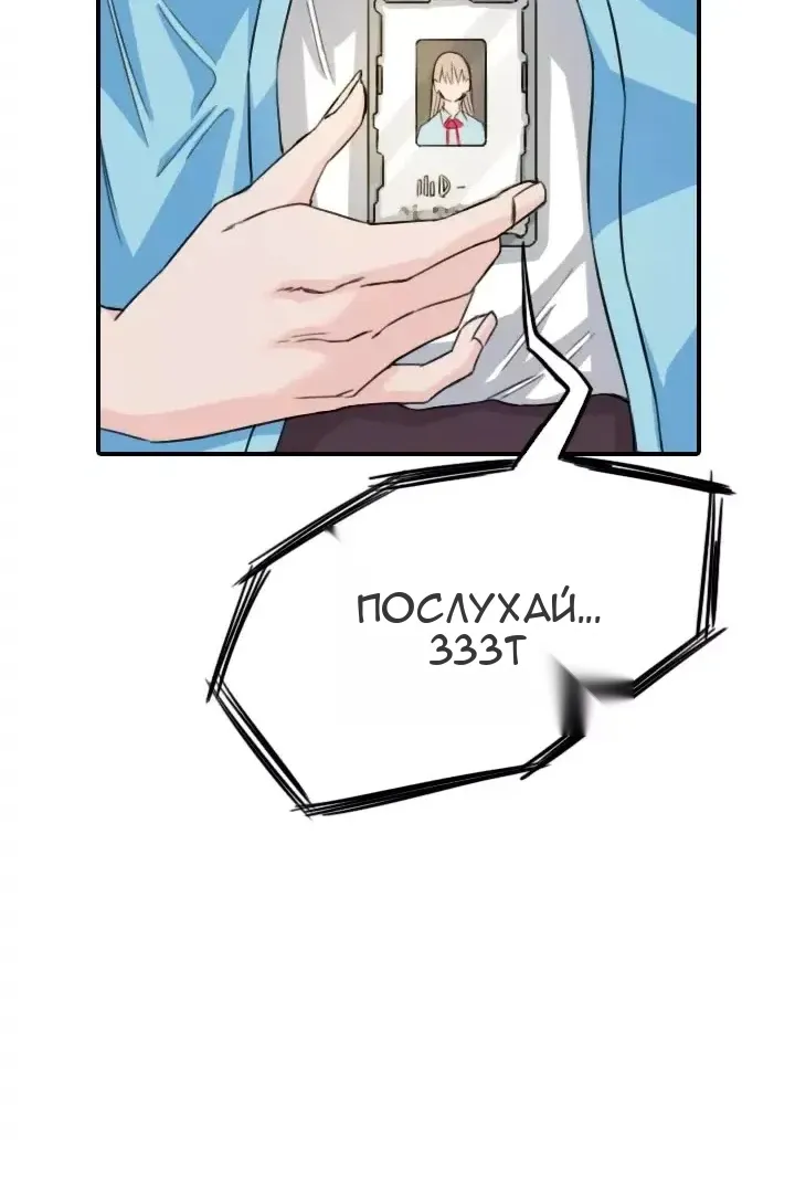 Сторінка 54