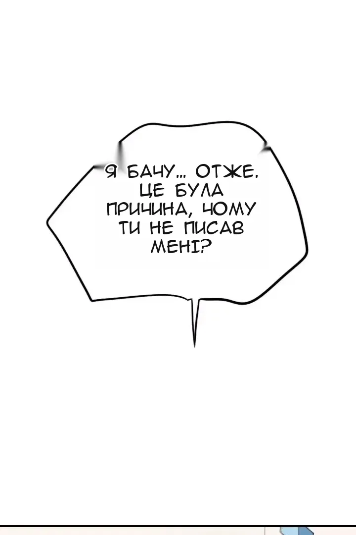 Сторінка 57