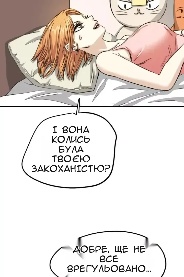 Сторінка 59