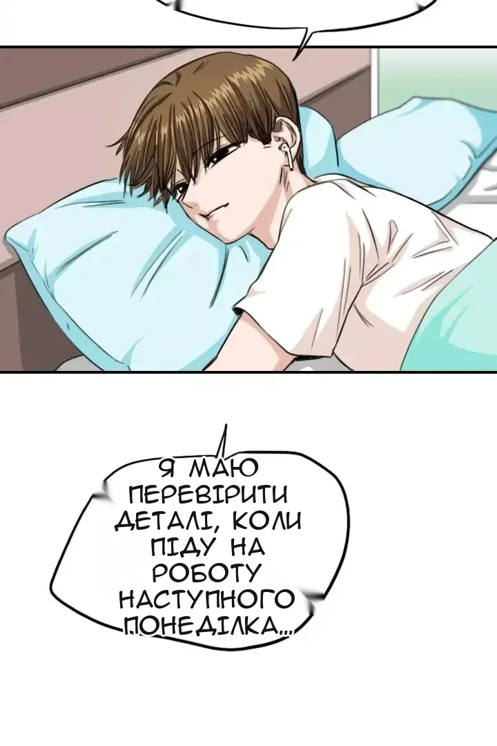 Сторінка 60