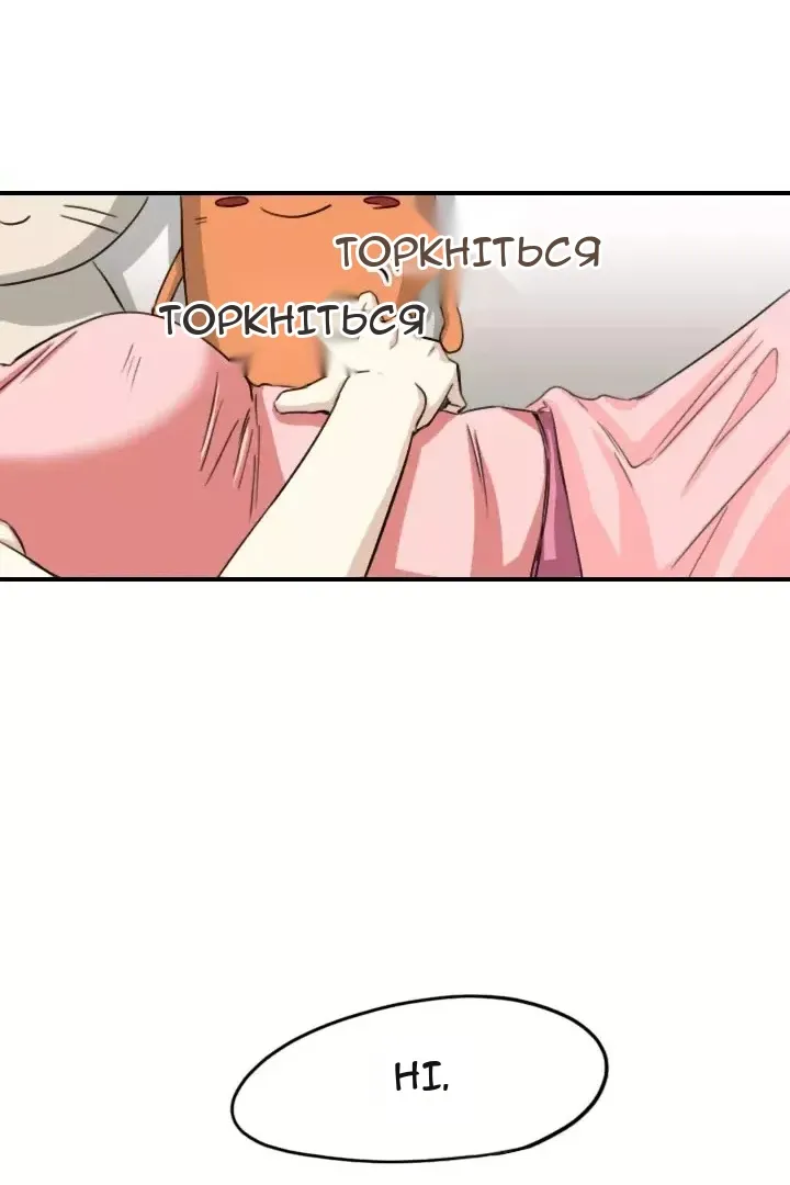 Сторінка 62