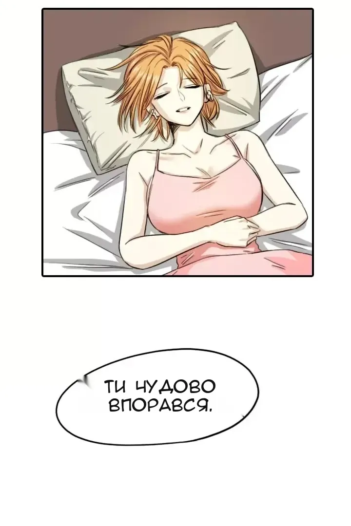 Сторінка 63