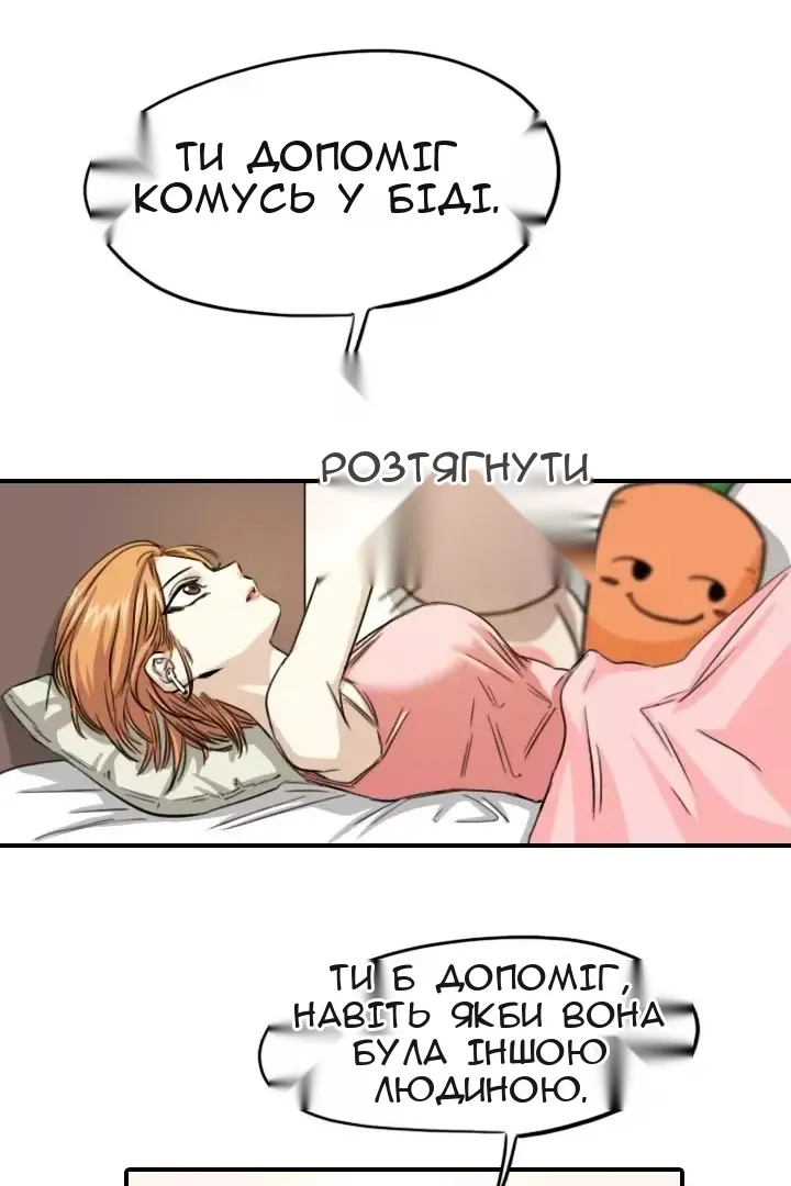 Сторінка 64