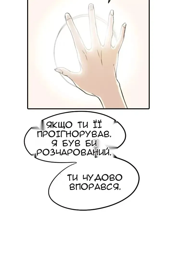 Сторінка 65