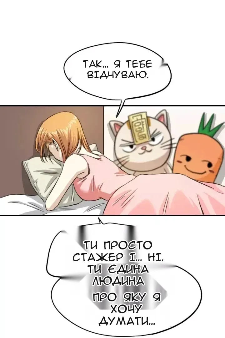 Сторінка 67