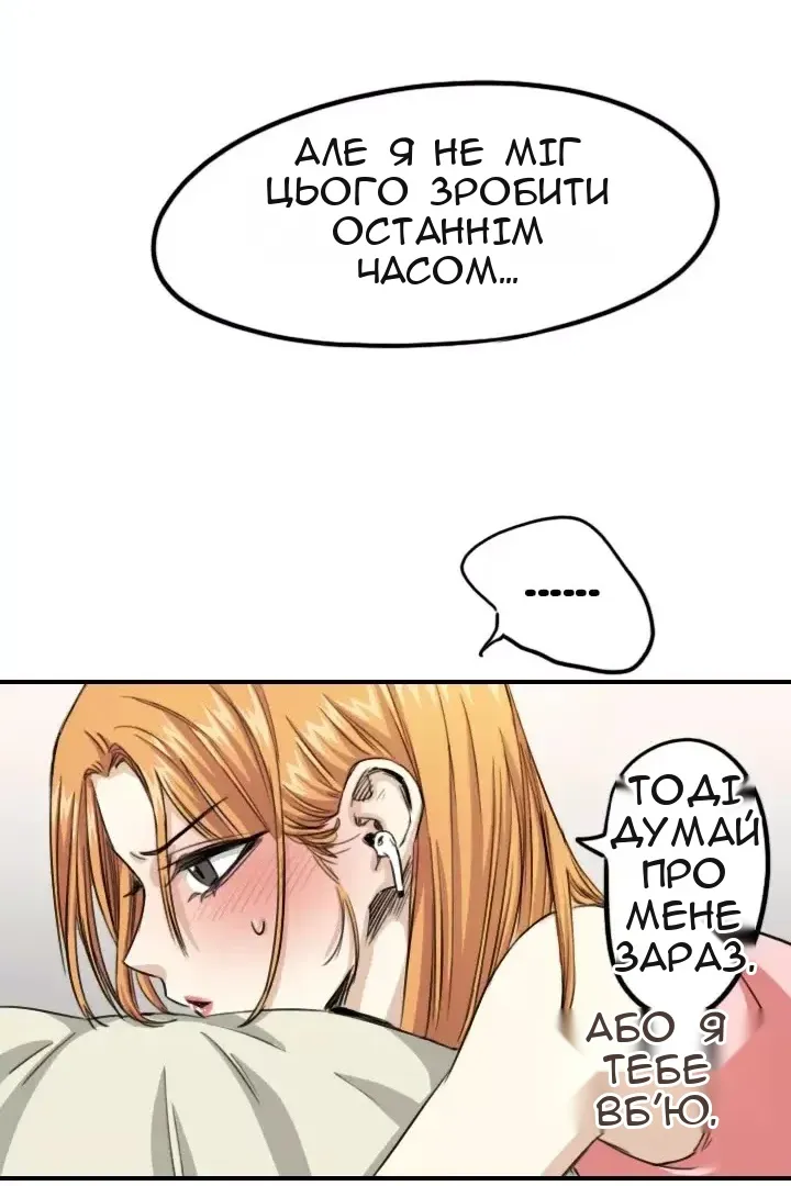 Сторінка 68