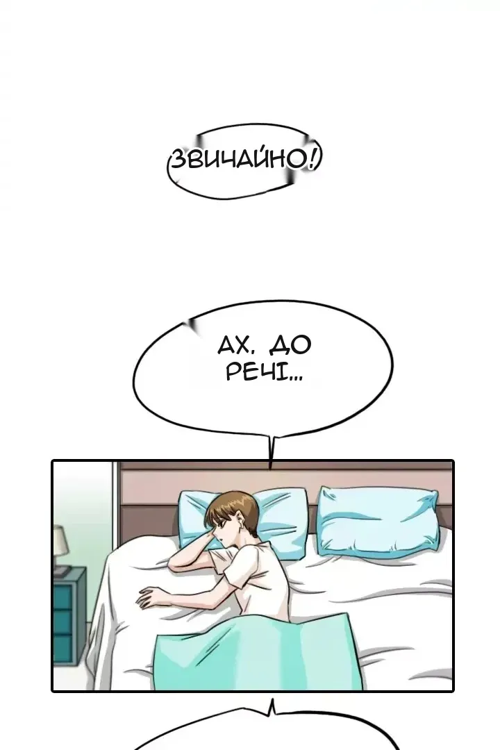 Сторінка 69