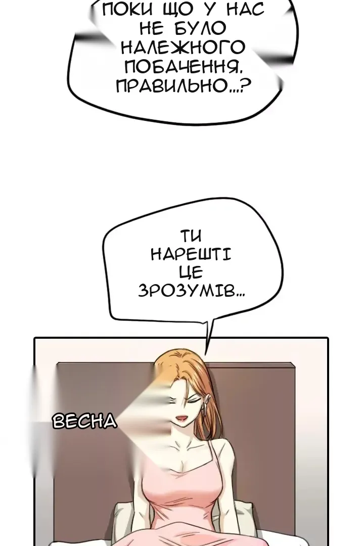 Сторінка 70