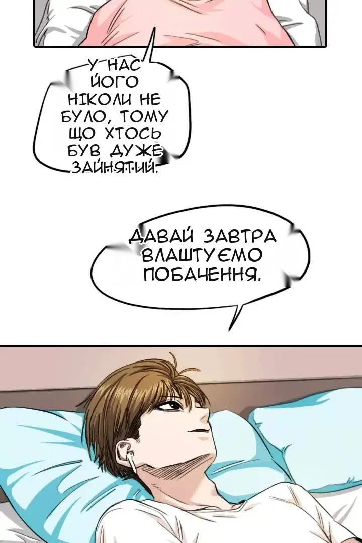 Сторінка 71