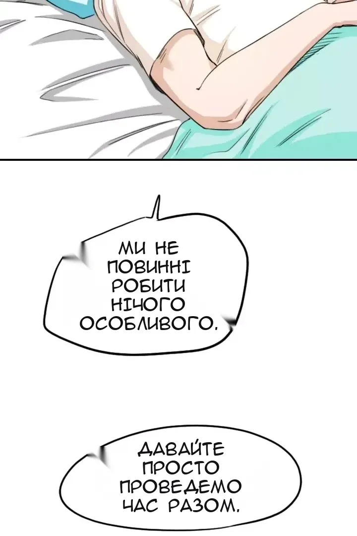 Сторінка 72
