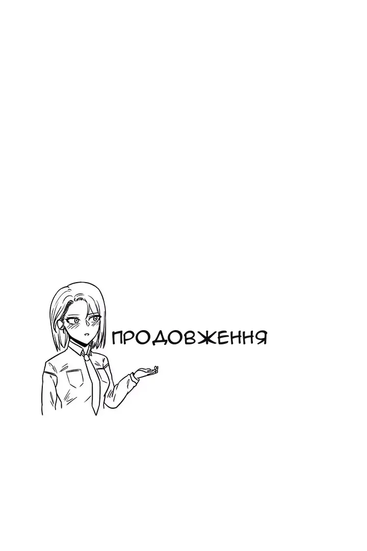 Сторінка 73