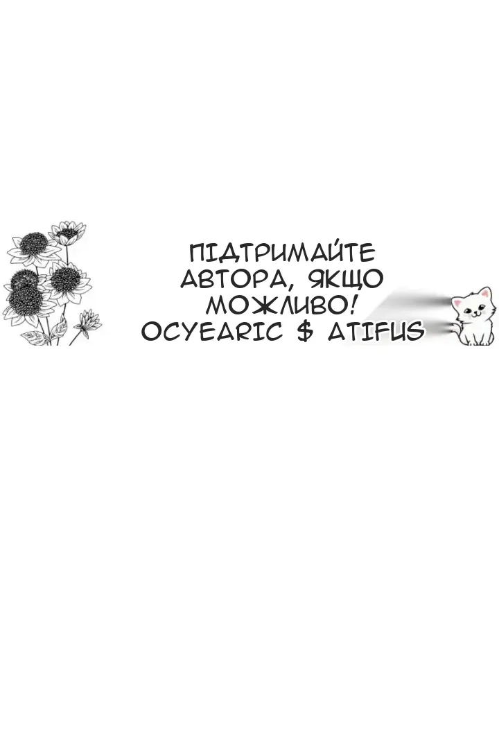 Сторінка 74