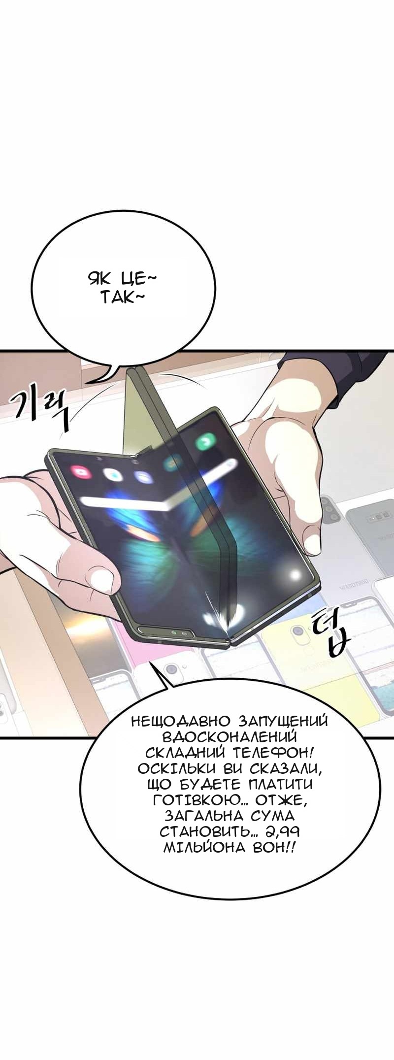 Сторінка 4