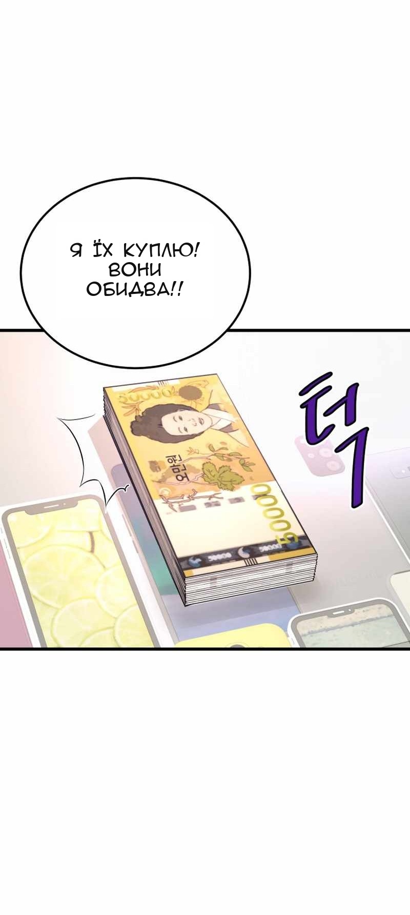 Сторінка 10