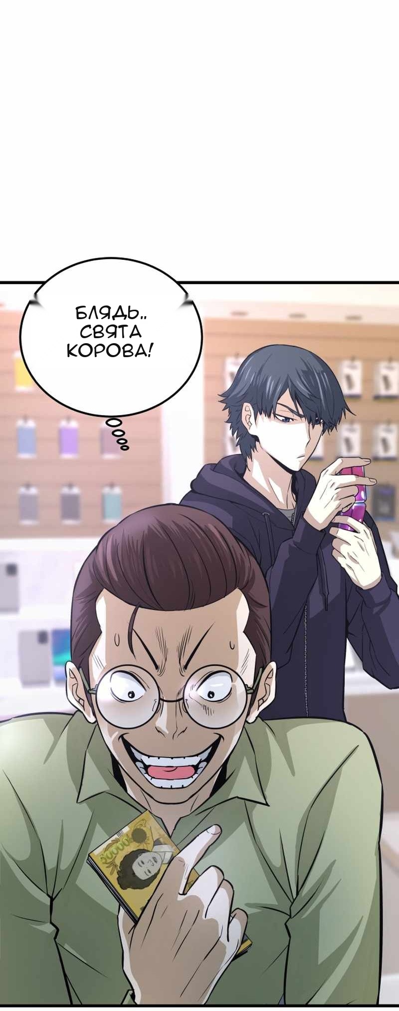 Сторінка 11