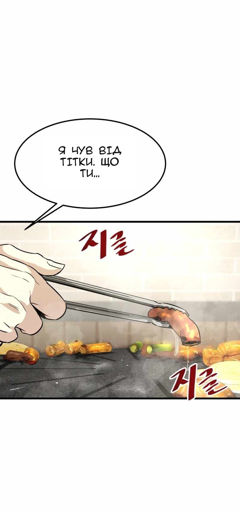 Сторінка 43
