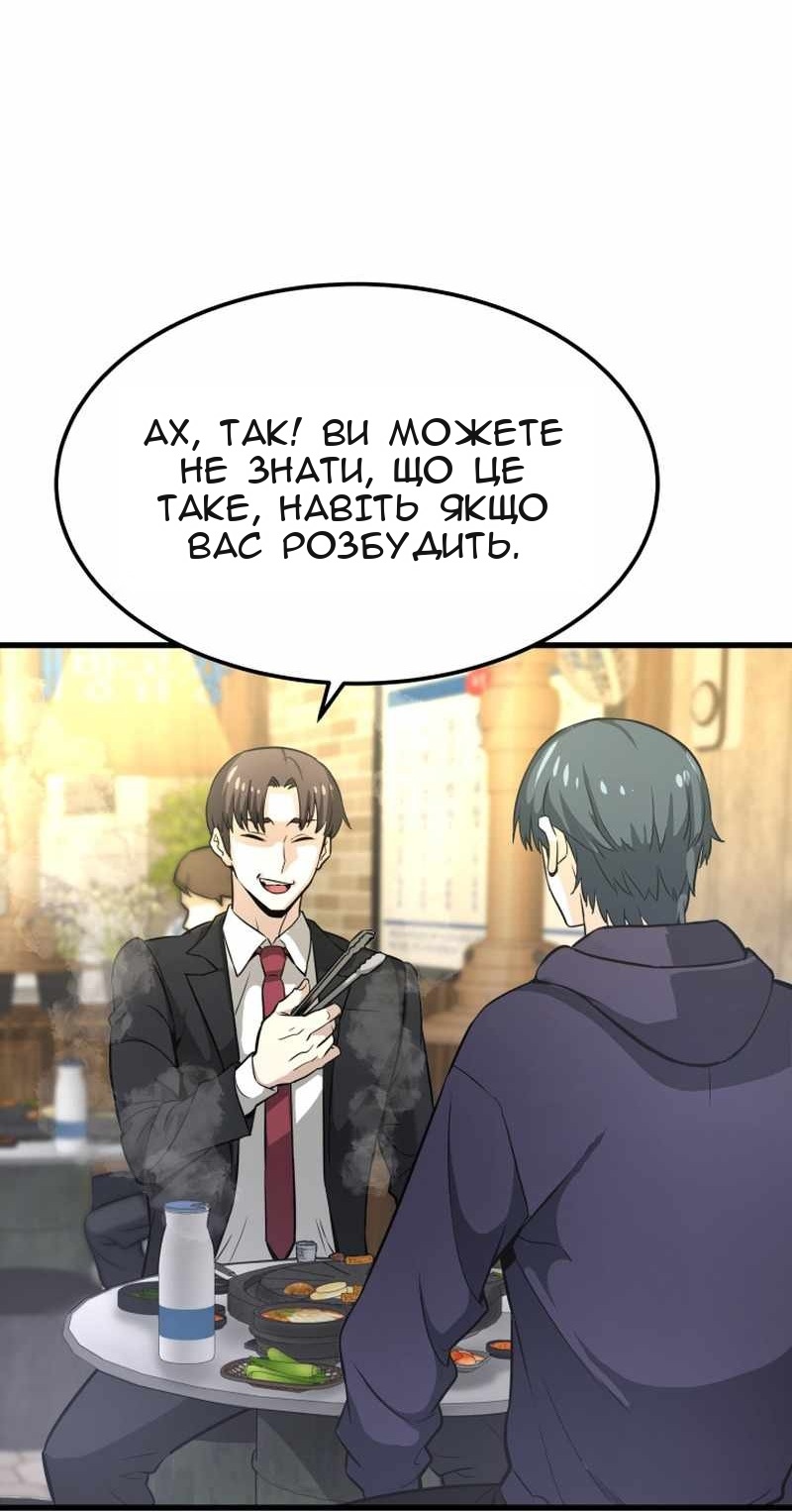 Сторінка 46