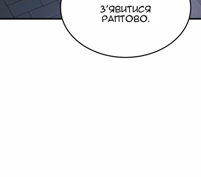 Сторінка 50