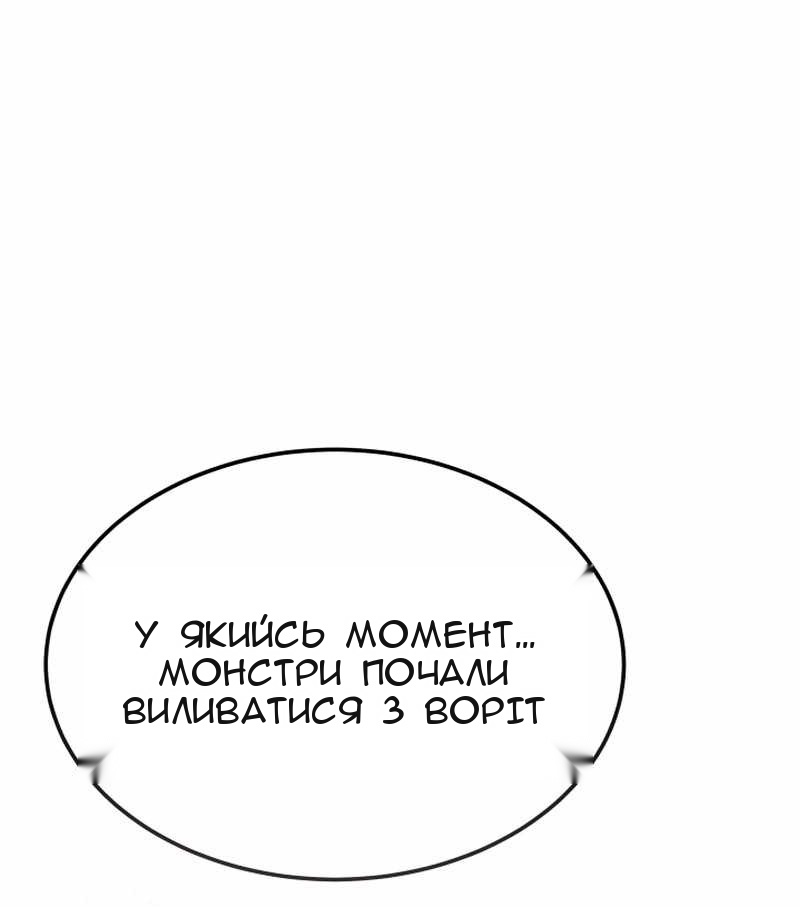Сторінка 52