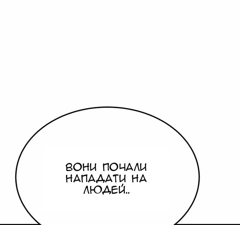 Сторінка 56