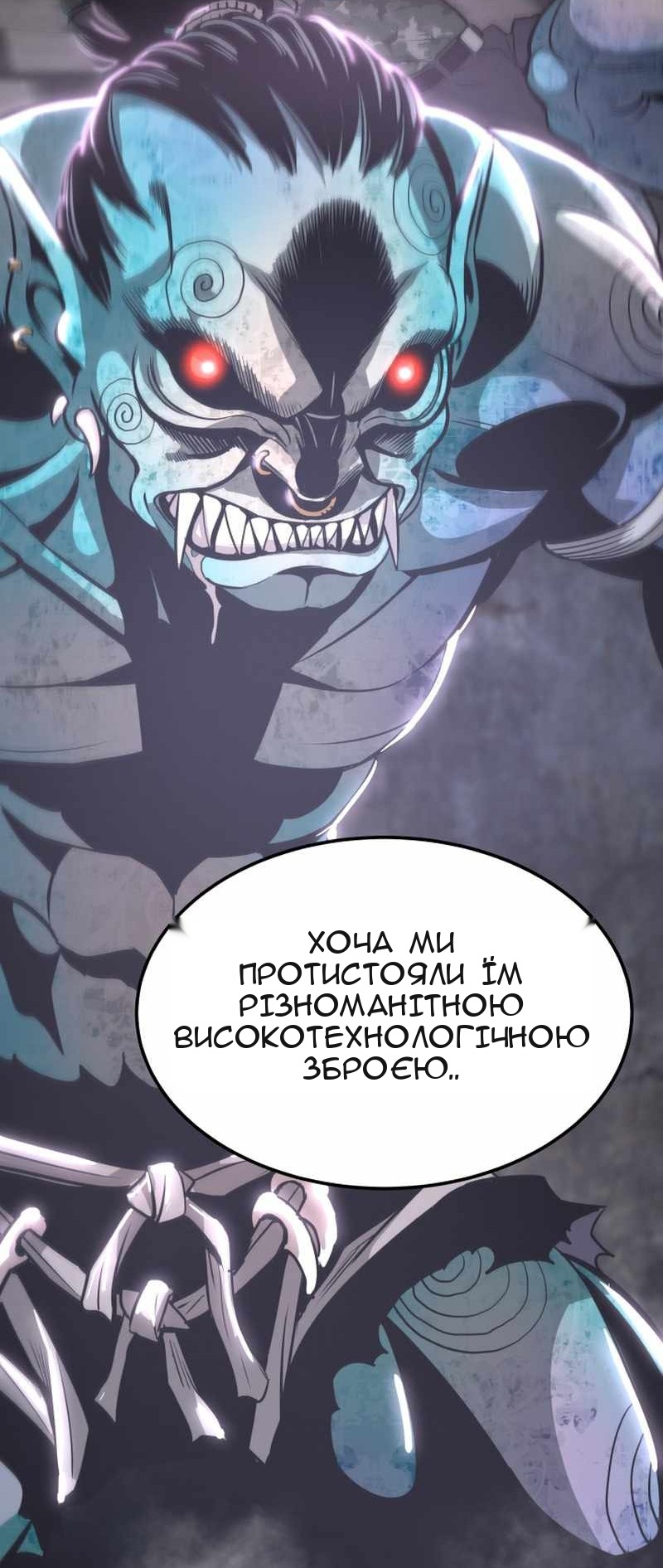 Сторінка 58