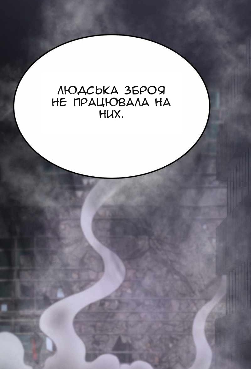 Сторінка 59