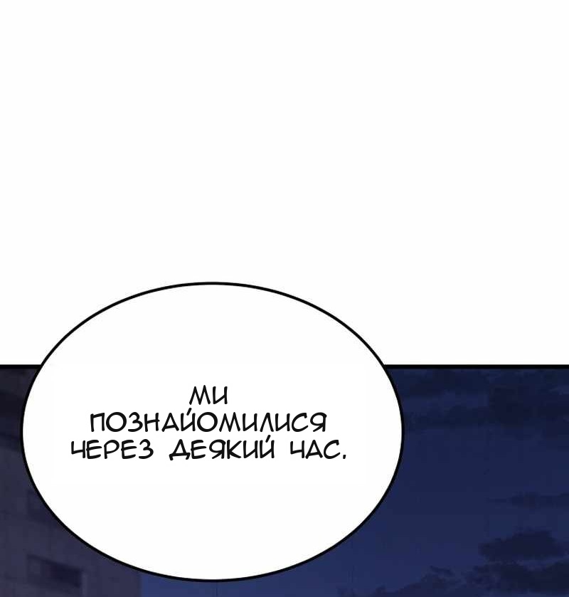 Сторінка 63