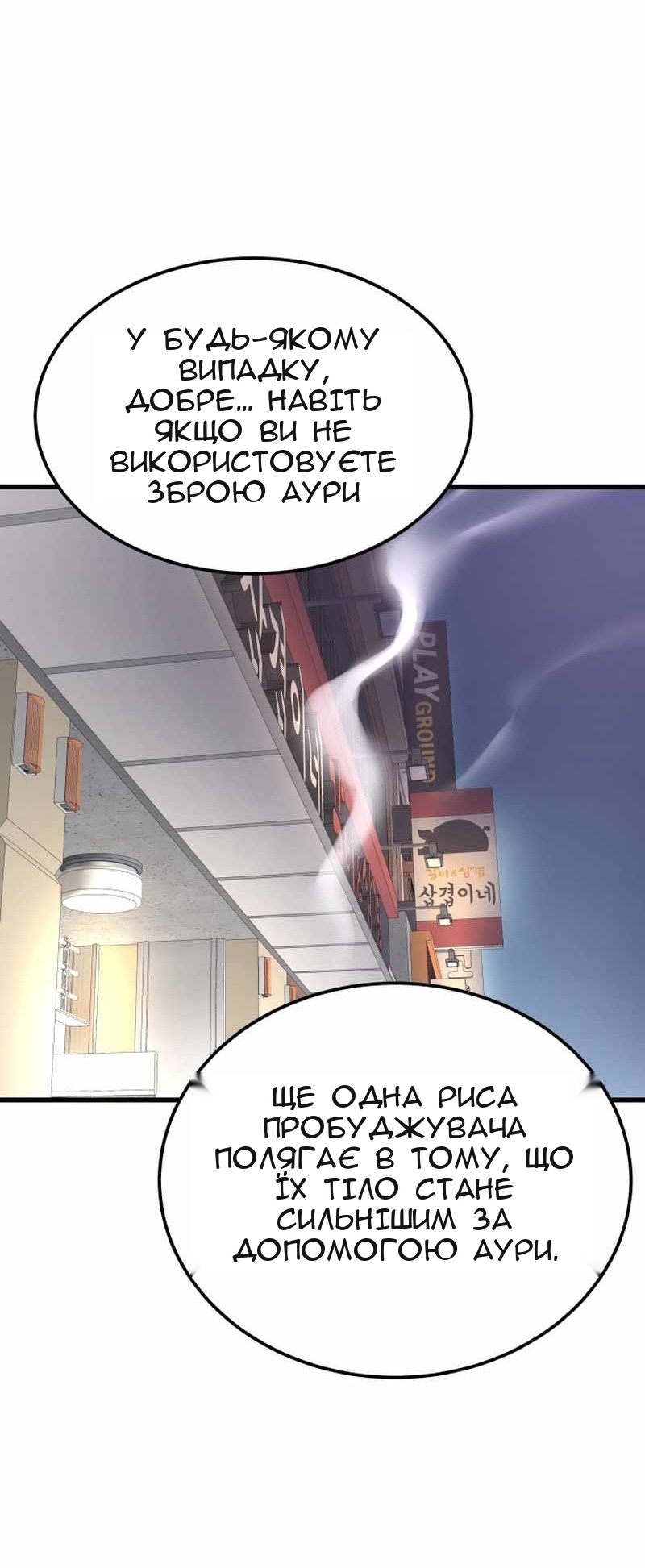 Сторінка 74