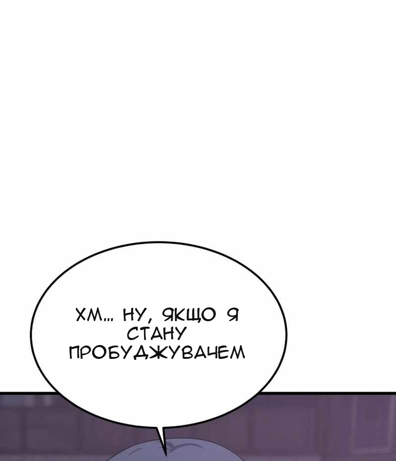 Сторінка 76