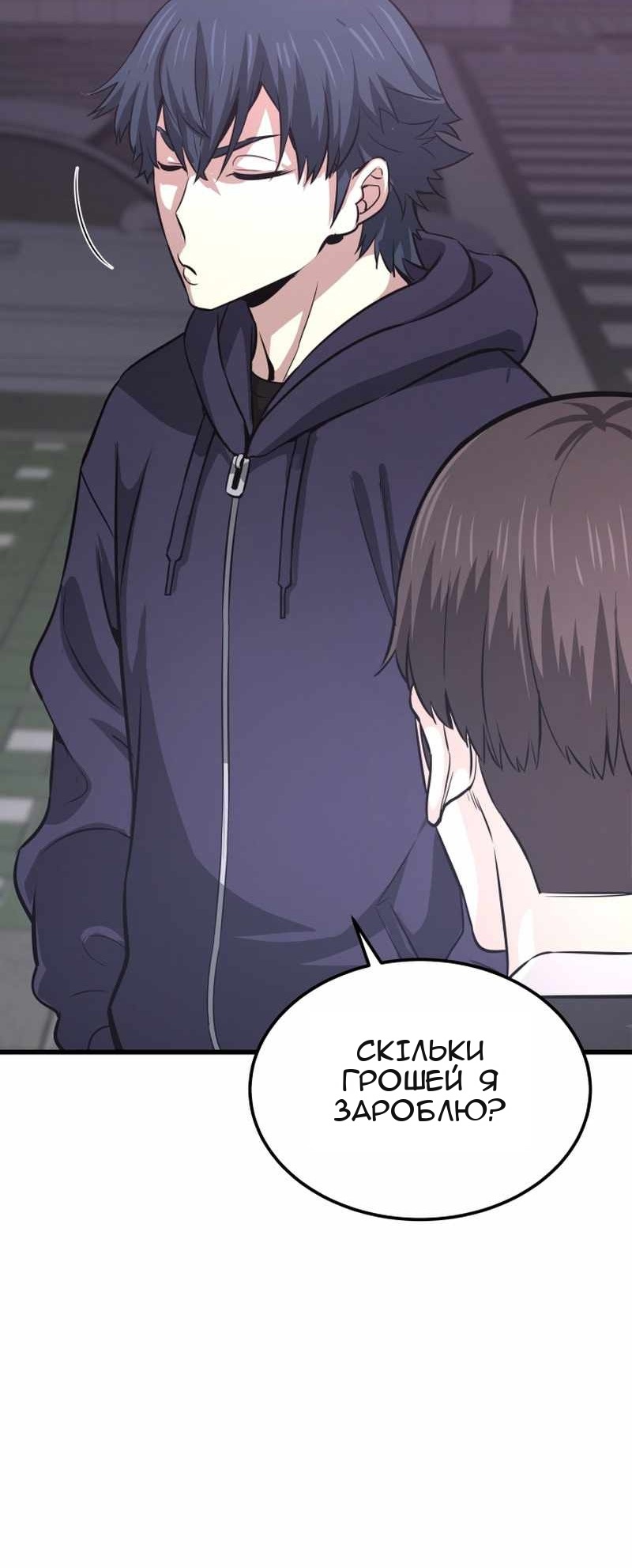 Сторінка 77