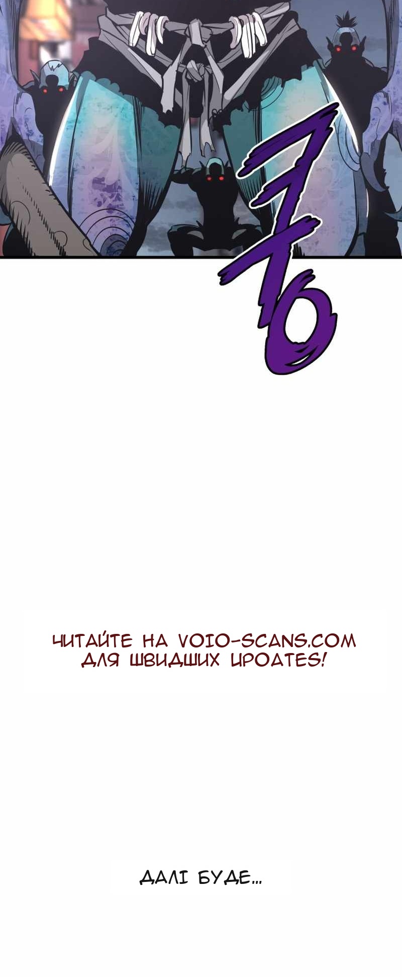 Сторінка 89