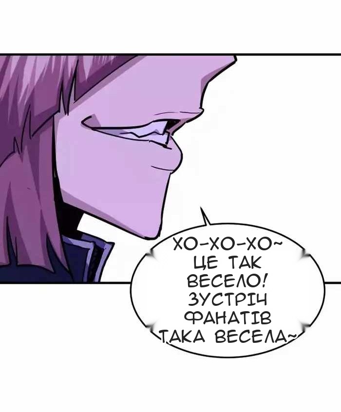 Сторінка 36