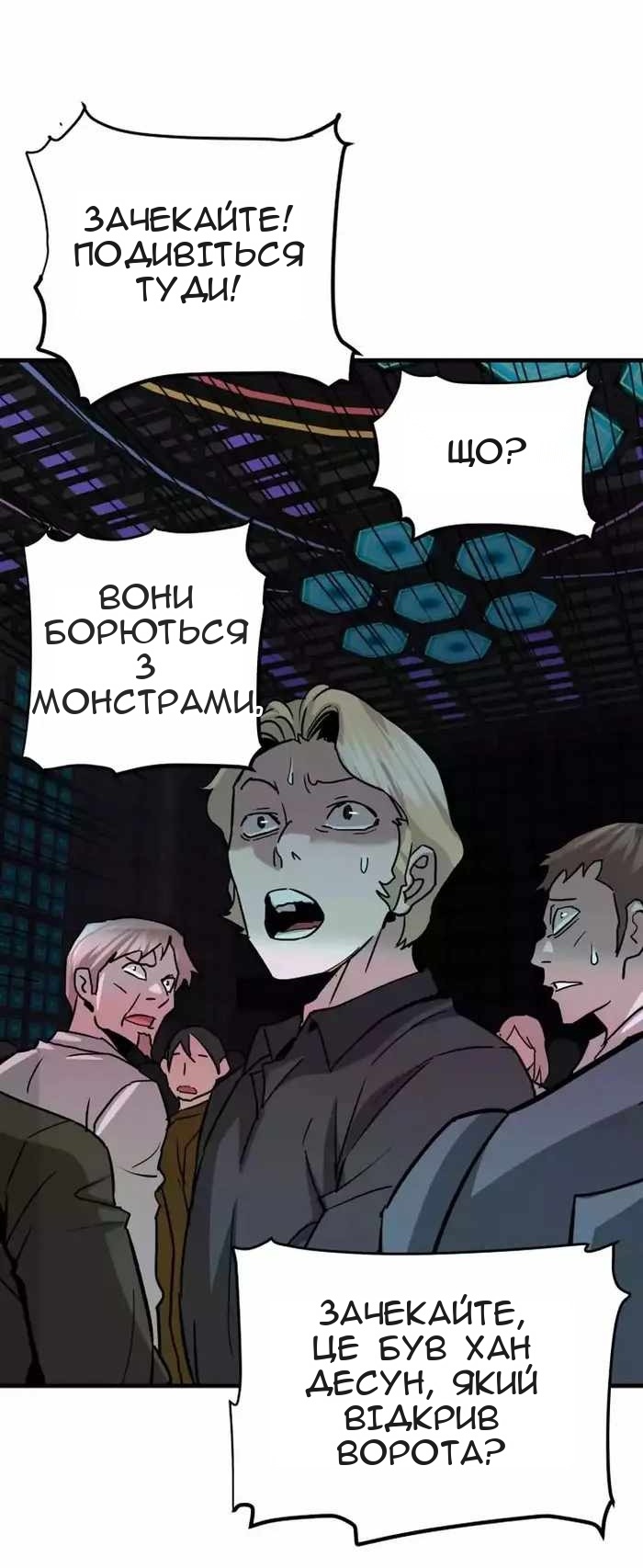 Сторінка 43