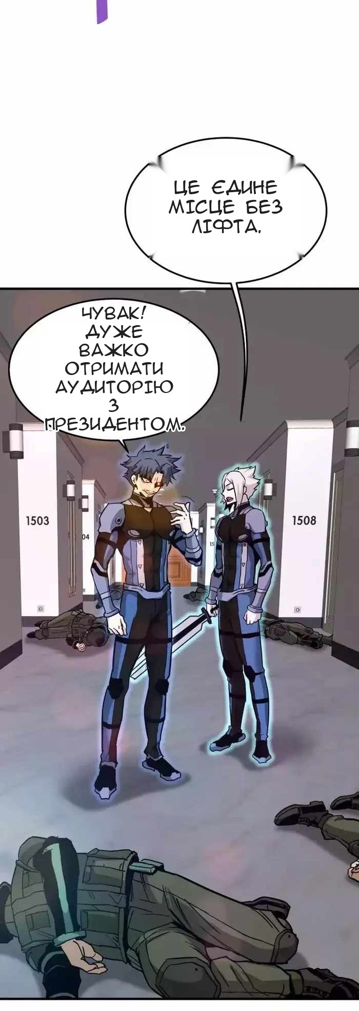 Сторінка 56
