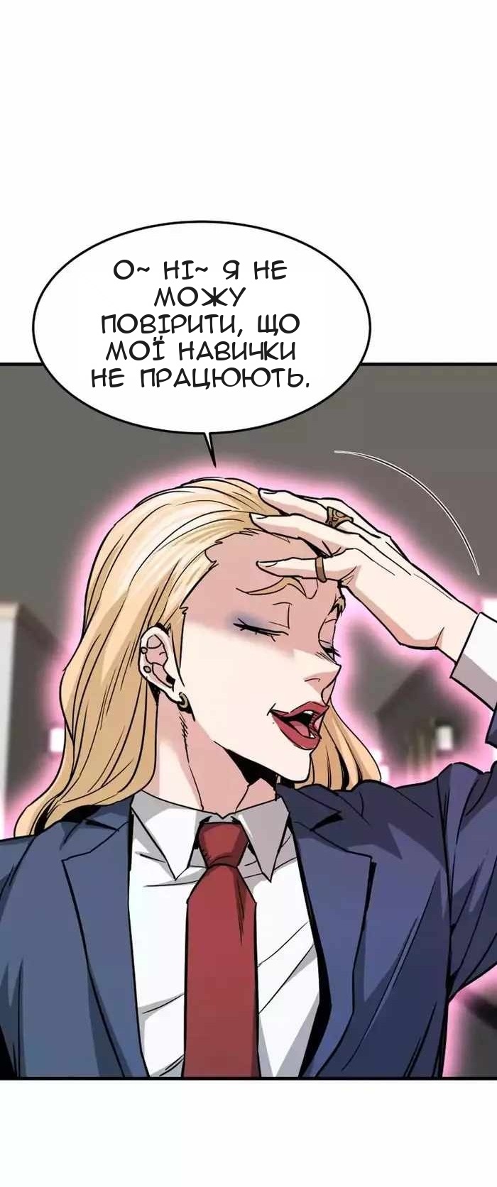 Сторінка 60