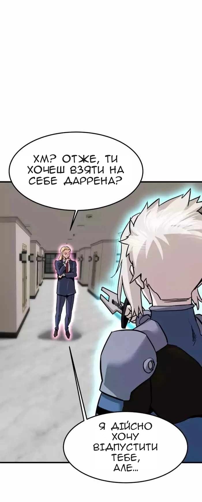 Сторінка 63