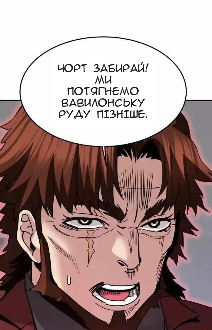 Сторінка 76