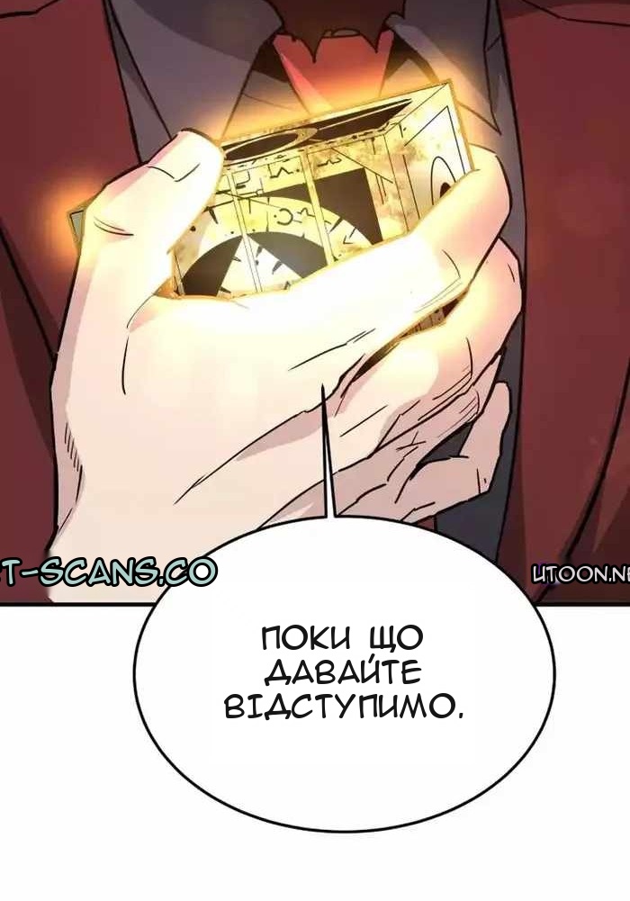 Сторінка 77