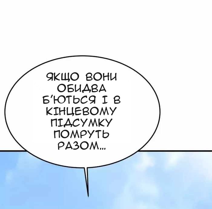 Сторінка 16