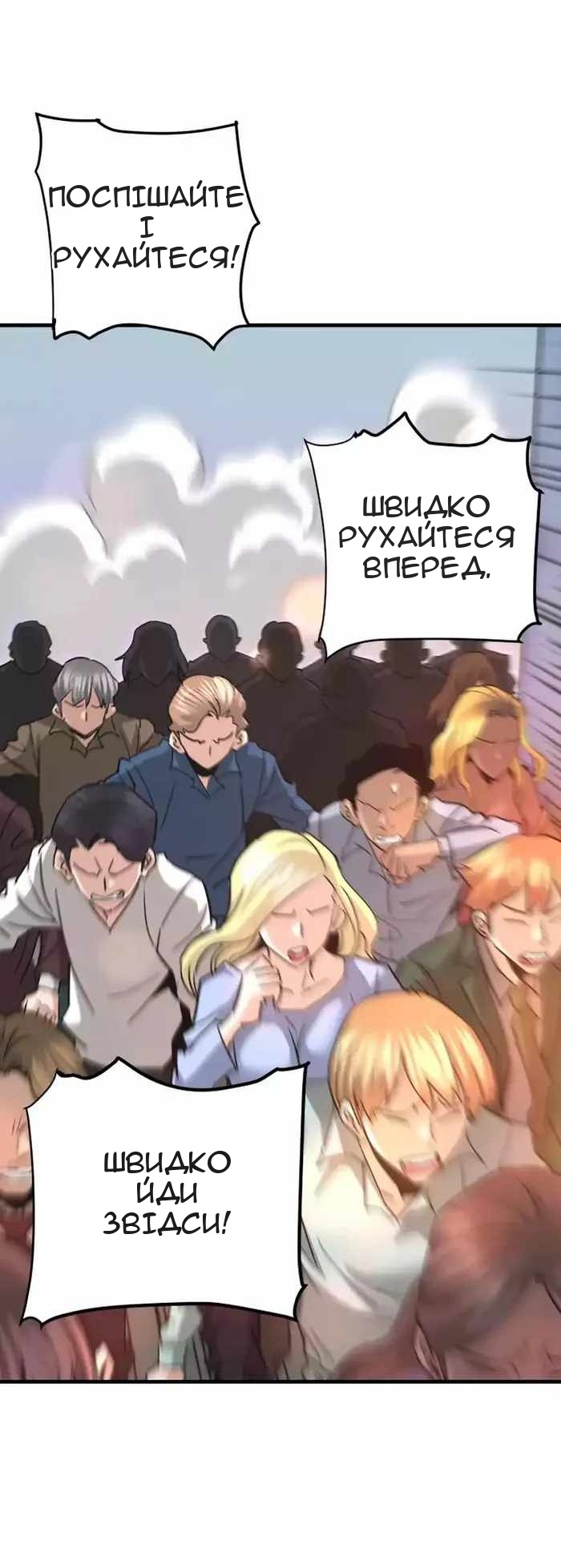 Сторінка 21